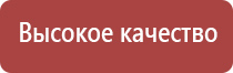 пепельница руководителю