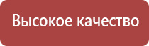 пепельница из цветного хрусталя