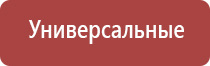 вапорайзер для масла и воска