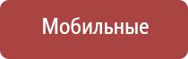 вапорайзер arizer