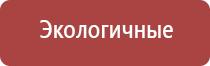 вапорайзер arizer