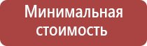 вапорайзер linx hypnos zero