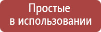 пепельница в виде лампочки