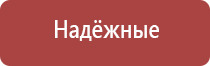 пепельница в виде лампочки